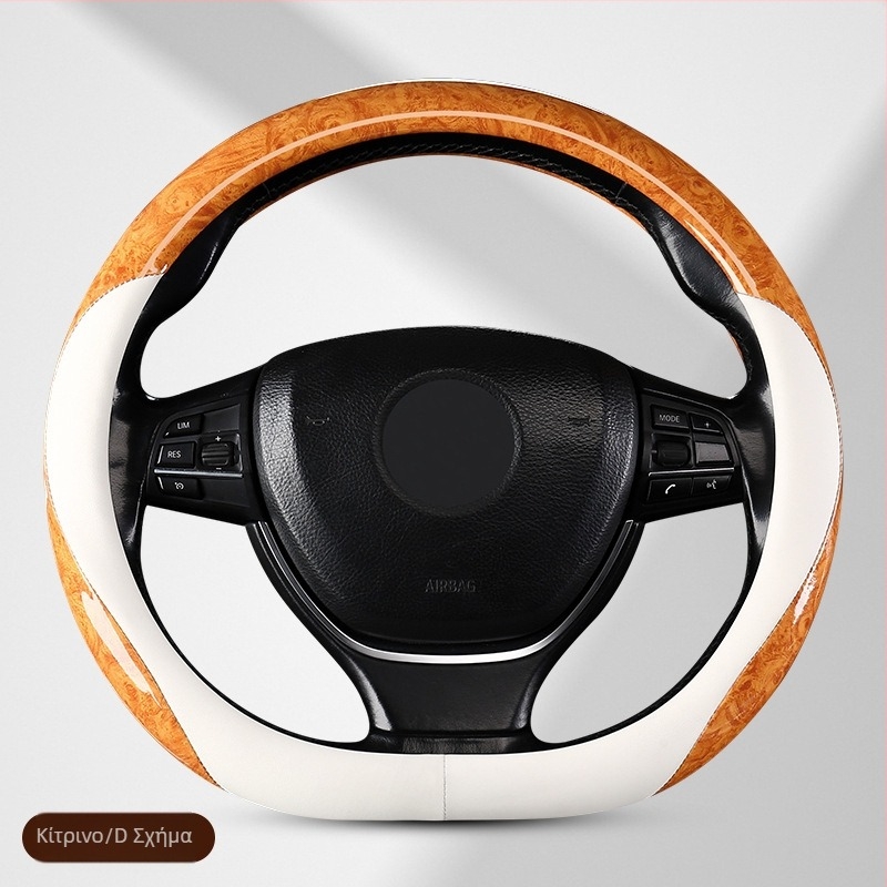Κάλυμμα τιμονιού αυτοκινήτου Peach Wood Grain Four-Season Universal Αντιολισθητικό Απορροφητικό Ιδρώτα High-End Δημοφιλές Διακοσμητικό Καλοκαιρινό Κάλυμμα Τιμονιού για Άνδρες