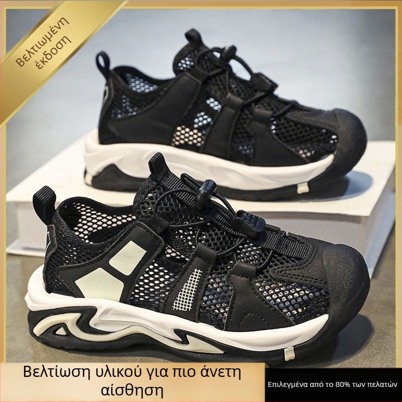 Hongxing Παιδικά Παπούτσια Παιδικά Σανδάλια για Αγόρια 2025 Νέα Καλοκαιρινά Αθλητικά Παπούτσια Υπαίθριων Δρόμων με Μονό Δίχτυ για Μεσαίου και Μεγάλου Μεγέθους Παιδικά Αγόρια