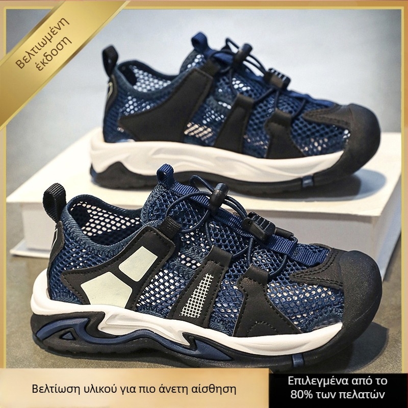 Hongxing Παιδικά Παπούτσια Παιδικά Σανδάλια για Αγόρια 2025 Νέα Καλοκαιρινά Αθλητικά Παπούτσια Υπαίθριων Δρόμων με Μονό Δίχτυ για Μεσαίου και Μεγάλου Μεγέθους Παιδικά Αγόρια