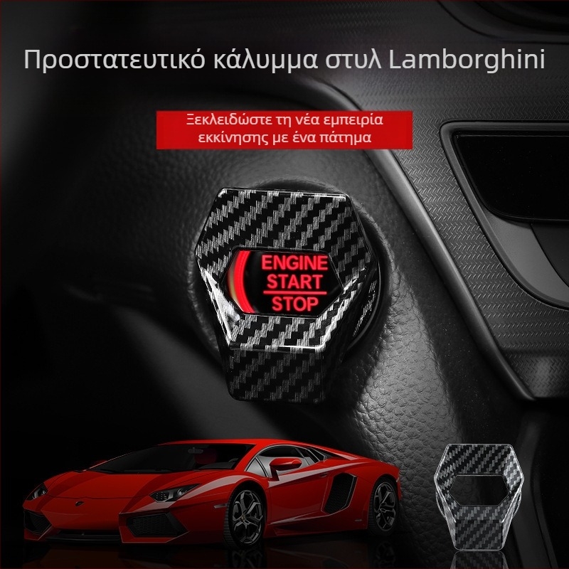 αυτοκόλλητο διακόσμησης με ένα κουμπί εκκίνησης, διακόπτης ανάφλεξης, προστατευτικό κάλυμμα εσωτερικού αυτοκινήτου, τροποποίηση αθλητικού διακοσμητικού δαχτυλιδιού δροσερό αυτοκίνητο γενικής χρήσης