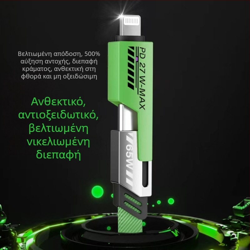 [Υψηλής ποιότητας True Pd27W] Καλώδιο πλεγμένο τεσσάρων σε ένα εξαιρετικά γρήγορης φόρτισης Καλώδιο δεδομένων δύο σε δύο Κατάλληλο για Apple 15