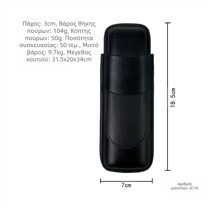 Σετ πούρων συναρμολογημένο ψαλίδι πούρων εξατομικευμένη ενυδατική κρέμα πούρων δερμάτινη θήκη πούρων προστατευτικό κάλυμμα αποθήκευσης