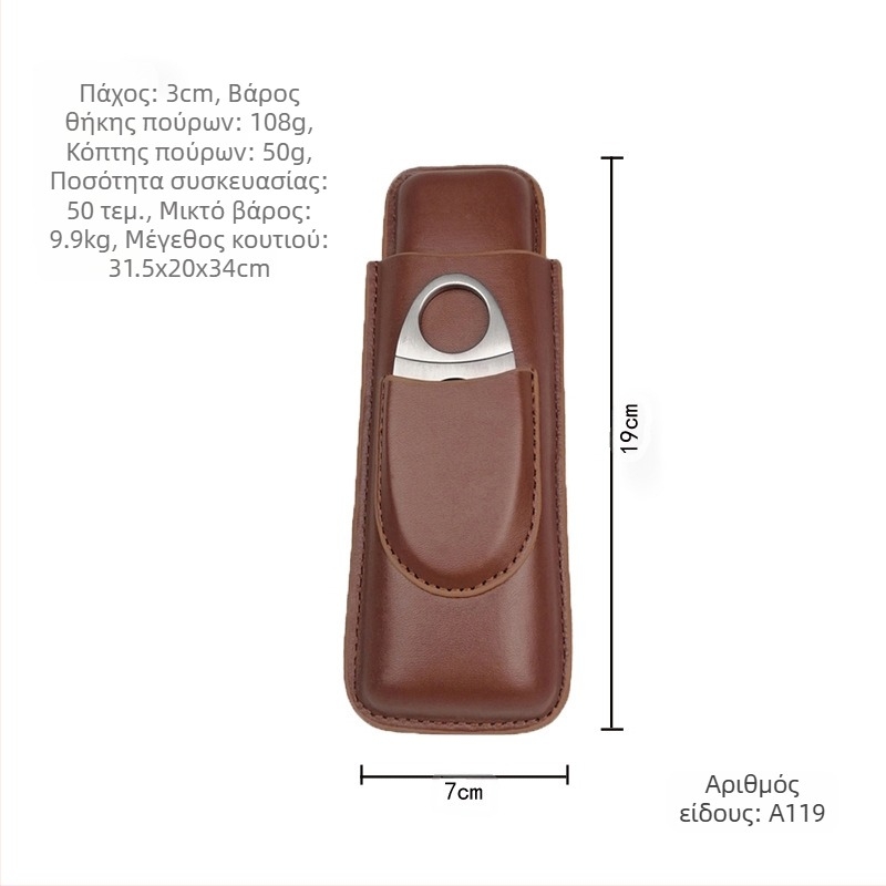 Σετ πούρων συναρμολογημένο ψαλίδι πούρων εξατομικευμένη ενυδατική κρέμα πούρων δερμάτινη θήκη πούρων προστατευτικό κάλυμμα αποθήκευσης