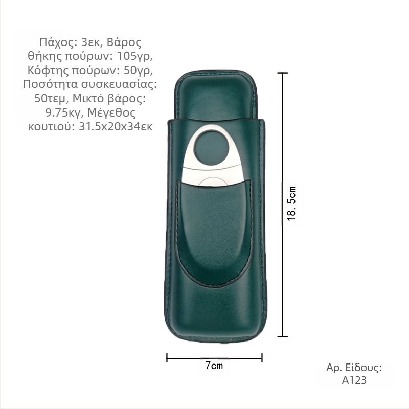 Σετ πούρων συναρμολογημένο ψαλίδι πούρων εξατομικευμένη ενυδατική κρέμα πούρων δερμάτινη θήκη πούρων προστατευτικό κάλυμμα αποθήκευσης