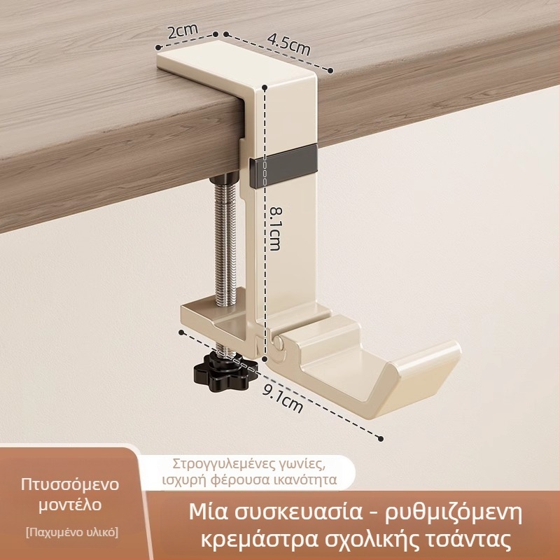 Σχολική τσάντα με γάντζο, γραφείο μαθητή, κρεμαστό στο πλάι, σχολική τσάντα, χωρίς γροθιές, ισχυρό, φέρον φορτίο, γραφείο κοιτώνα, χωρίς ραφές, κρεμαστή τσάντα, τεχνητό αντικείμενο