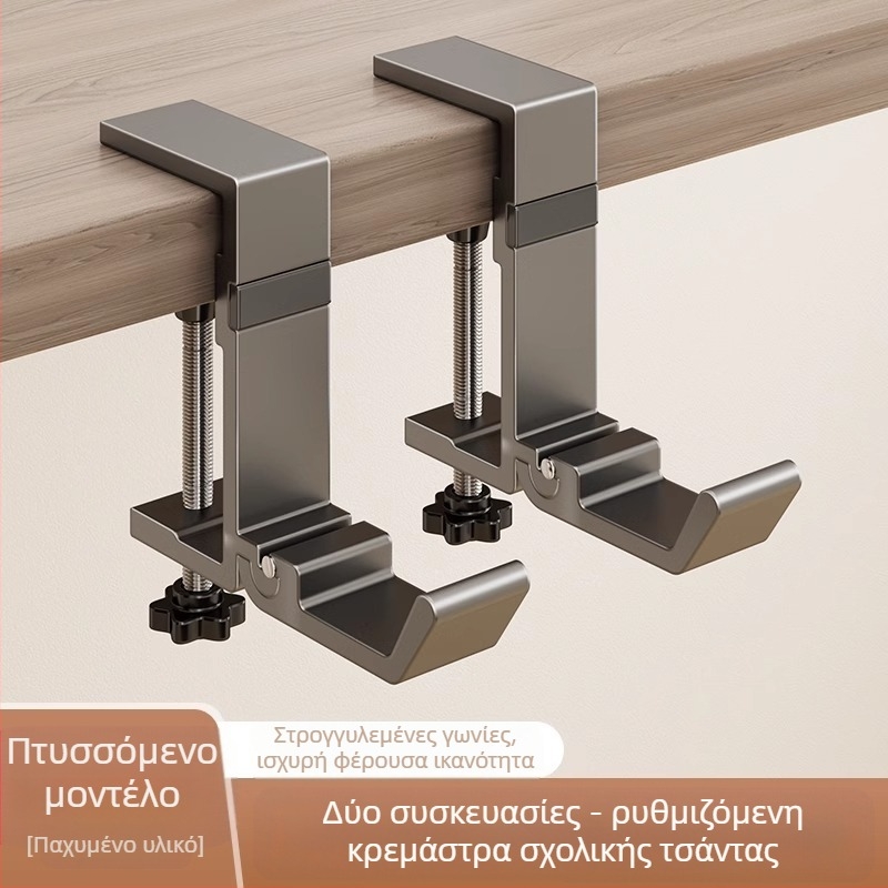 Σχολική τσάντα με γάντζο, γραφείο μαθητή, κρεμαστό στο πλάι, σχολική τσάντα, χωρίς γροθιές, ισχυρό, φέρον φορτίο, γραφείο κοιτώνα, χωρίς ραφές, κρεμαστή τσάντα, τεχνητό αντικείμενο