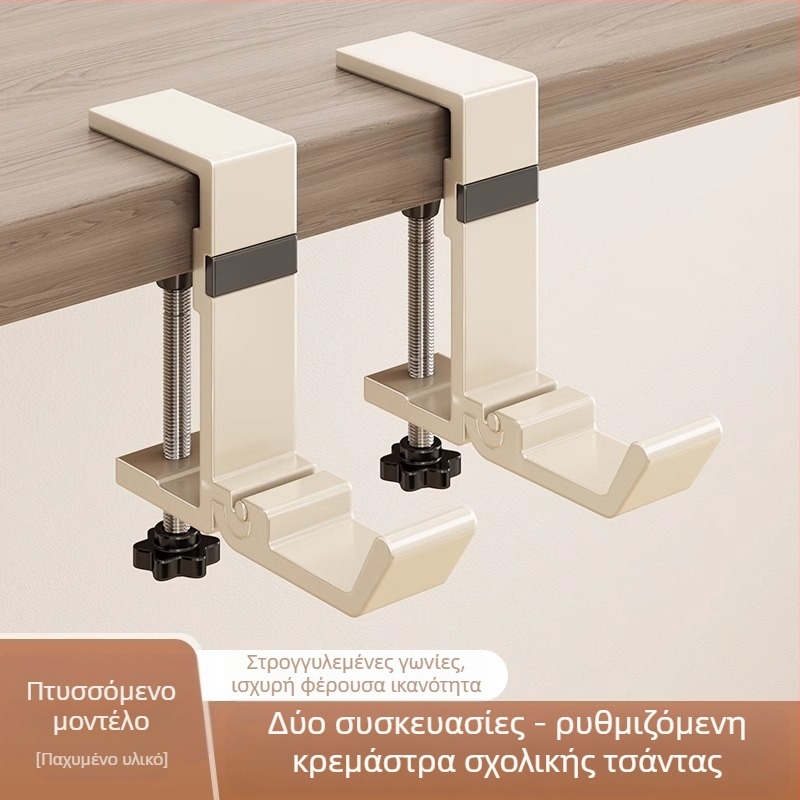 Σχολική τσάντα με γάντζο, γραφείο μαθητή, κρεμαστό στο πλάι, σχολική τσάντα, χωρίς γροθιές, ισχυρό, φέρον φορτίο, γραφείο κοιτώνα, χωρίς ραφές, κρεμαστή τσάντα, τεχνητό αντικείμενο