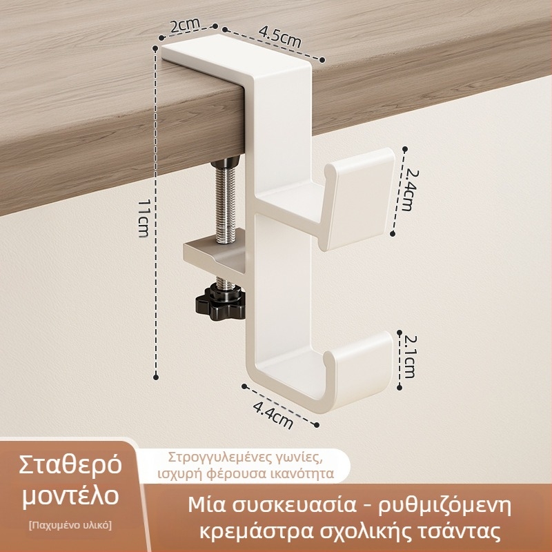 Σχολική τσάντα με γάντζο, γραφείο μαθητή, κρεμαστό στο πλάι, σχολική τσάντα, χωρίς γροθιές, ισχυρό, φέρον φορτίο, γραφείο κοιτώνα, χωρίς ραφές, κρεμαστή τσάντα, τεχνητό αντικείμενο