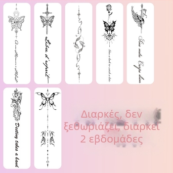 Αυτοκόλλητο τατουάζ με βότανα Spine Sweet and Spicy Girl's Juice Αδιάβροχο Μακράς Διάρκειας Ημιμόνιμο Τατουάζ Προσομοίωσης Υψηλού Επιπέδου Αίσθηση