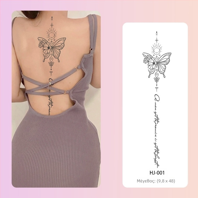 Αυτοκόλλητο τατουάζ με βότανα Spine Sweet and Spicy Girl's Juice Αδιάβροχο Μακράς Διάρκειας Ημιμόνιμο Τατουάζ Προσομοίωσης Υψηλού Επιπέδου Αίσθηση