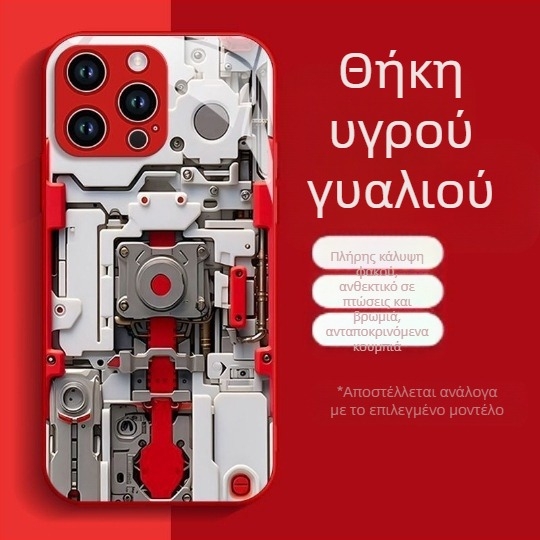 Θήκη τηλεφώνου για άνδρες, κατάλληλη για Apple 17, νέο μοντέλο 16Plus, Glass 13, πλήρης κάλυψη 12, μίνι προστατευτική θήκη 11/X, δημοφιλές μοντέλο