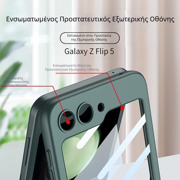 Κατάλληλο για θήκη κινητού τηλεφώνου Samsung Z Flip6/5/4, με έκπτωση 30%, μαγνητική μεμβράνη με μεντεσέδες και προστατευτικό κάλυμμα Stacked Screen All-Inclusive
