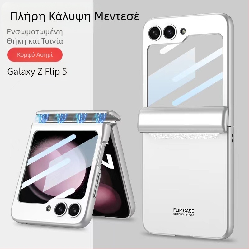 Κατάλληλο για θήκη κινητού τηλεφώνου Samsung Z Flip6/5/4, με έκπτωση 30%, μαγνητική μεμβράνη με μεντεσέδες και προστατευτικό κάλυμμα Stacked Screen All-Inclusive
