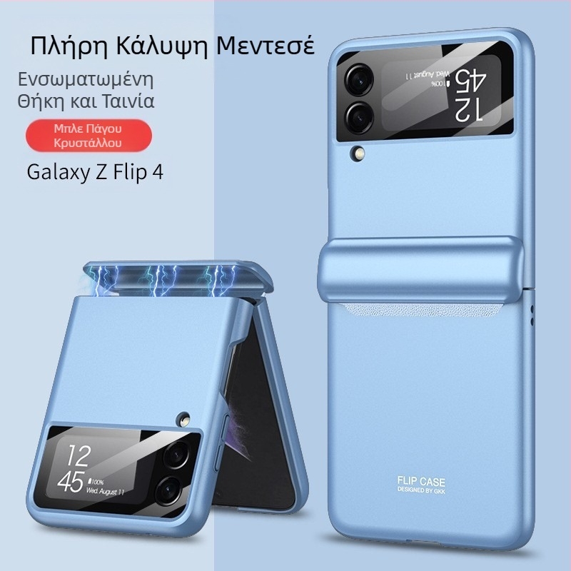 Κατάλληλο για θήκη κινητού τηλεφώνου Samsung Z Flip6/5/4, με έκπτωση 30%, μαγνητική μεμβράνη με μεντεσέδες και προστατευτικό κάλυμμα Stacked Screen All-Inclusive