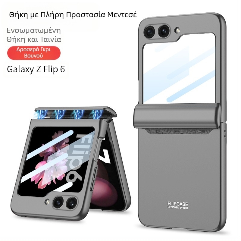 Κατάλληλο για θήκη κινητού τηλεφώνου Samsung Z Flip6/5/4, με έκπτωση 30%, μαγνητική μεμβράνη με μεντεσέδες και προστατευτικό κάλυμμα Stacked Screen All-Inclusive