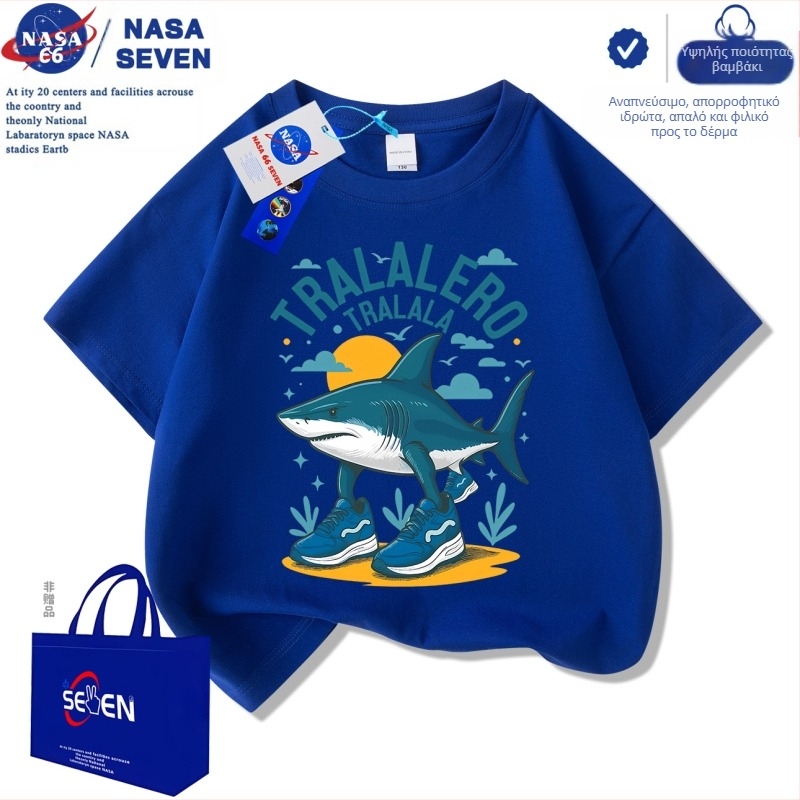 Παιδικό κοντομάνικο μπλουζάκι Nasa Shanhaijing Tungtungsahur με κοντά μανίκια, μπλουζάκι Shark από καθαρό βαμβάκι, μοντέρνες παιδικές μπλούζες, μεσαίου και μεγάλου μεγέθους