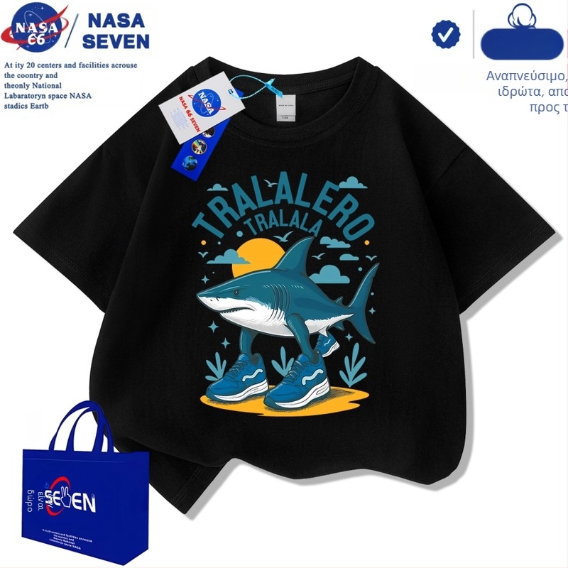 Παιδικό κοντομάνικο μπλουζάκι Nasa Shanhaijing Tungtungsahur με κοντά μανίκια, μπλουζάκι Shark από καθαρό βαμβάκι, μοντέρνες παιδικές μπλούζες, μεσαίου και μεγάλου μεγέθους