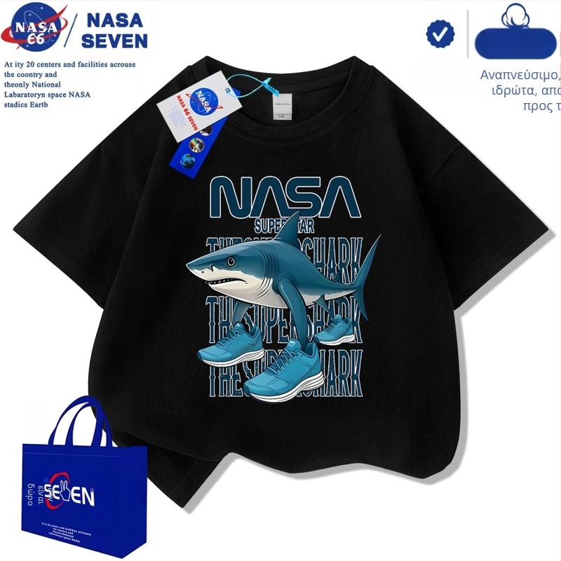 Παιδικό κοντομάνικο μπλουζάκι Nasa Shanhaijing Tungtungsahur με κοντά μανίκια, μπλουζάκι Shark από καθαρό βαμβάκι, μοντέρνες παιδικές μπλούζες, μεσαίου και μεγάλου μεγέθους