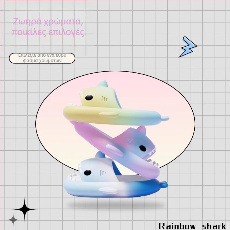 Παιδικές παντόφλες Shark από εργοστάσιο, κορίτσια, καλοκαιρινά, χαριτωμένα, ανδρικά, εσωτερικού χώρου, μπάνιου, αντιολισθητικά, παιδικά σανδάλια, γυναικεία παπούτσια, σανδάλια