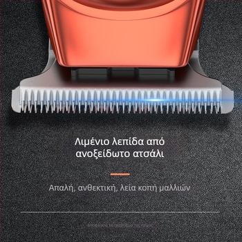 Αυτόματη κουρευτική μηχανή, ηλεκτρική κουρευτική μηχανή, επαναφορτιζόμενη ηλεκτρική ώθηση, αυτόματη ξυριστική μηχανή, οικιακή ηλεκτρική κουρευτική μηχανή