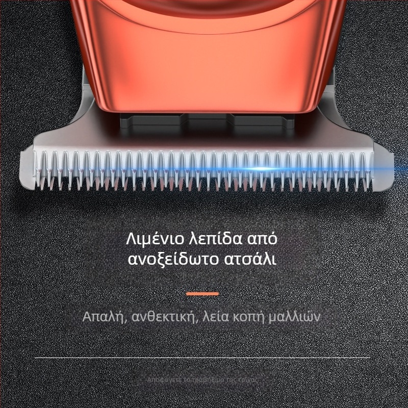 Αυτόματη κουρευτική μηχανή, ηλεκτρική κουρευτική μηχανή, επαναφορτιζόμενη ηλεκτρική ώθηση, αυτόματη ξυριστική μηχανή, οικιακή ηλεκτρική κουρευτική μηχανή