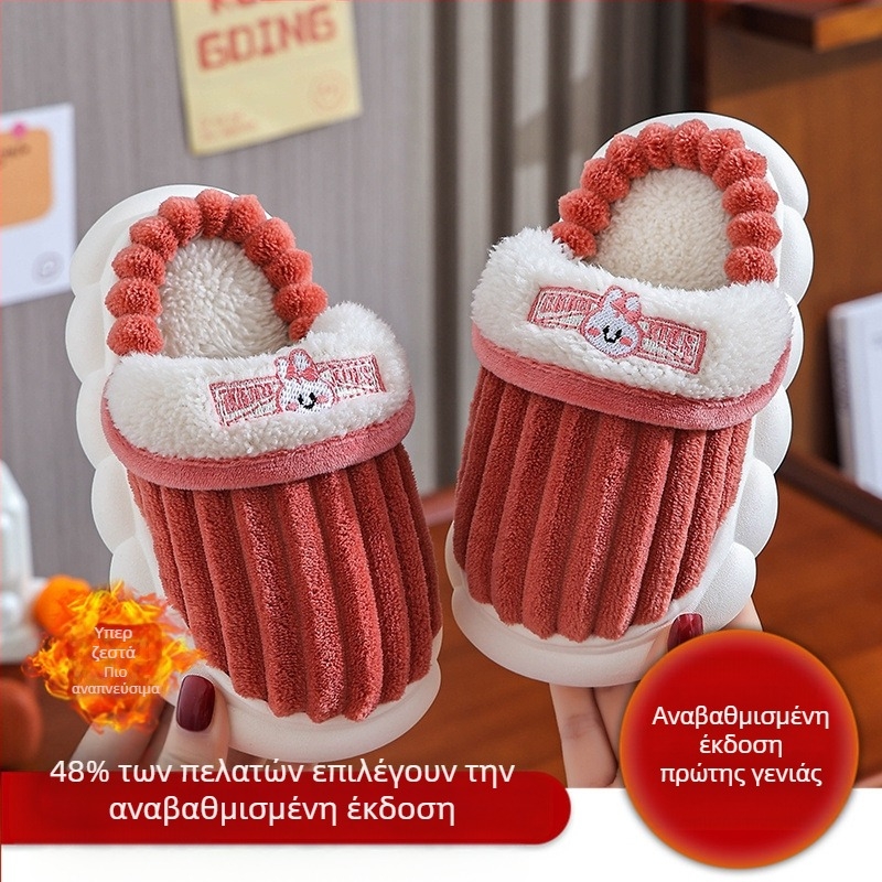 Παιδικές βαμβακερές παντόφλες γονέα-παιδιού με μαλακό πάτο, αντιολισθητικές για το σπίτι, ενήλικες και ζευγάρια, με επένδυση από χοντρό φλις για αγόρια και κορίτσια