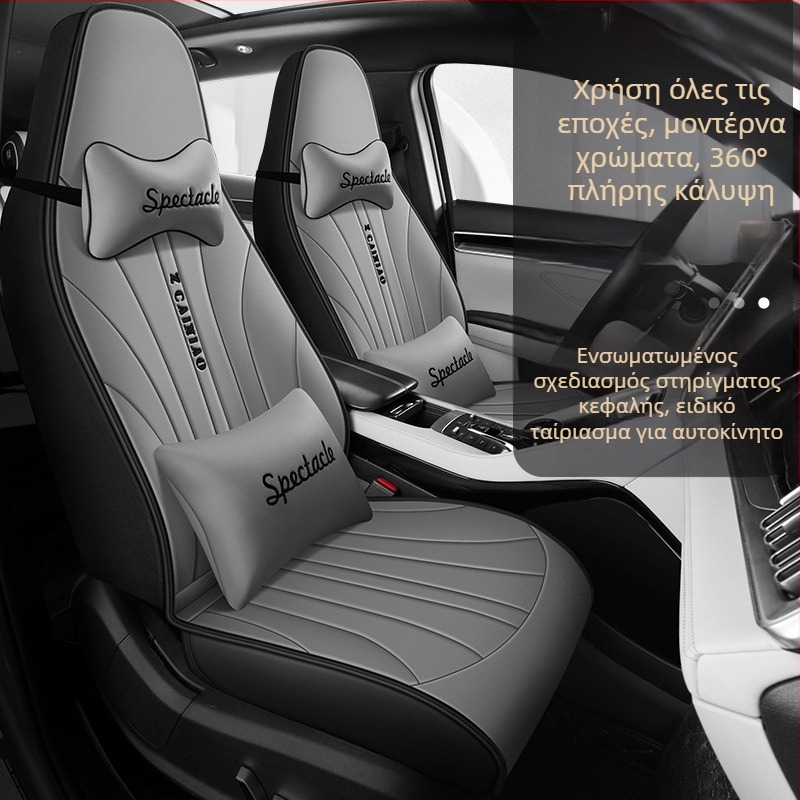 23 νέα ολοκληρωμένη μονοκόμματη κεφαλή πλήρους δέρματος Four Seasons καθολική μαξιλάρι αυτοκινήτου οντότητα μονοκόμματη παράδοση χονδρικής Διεθνής σταθμός