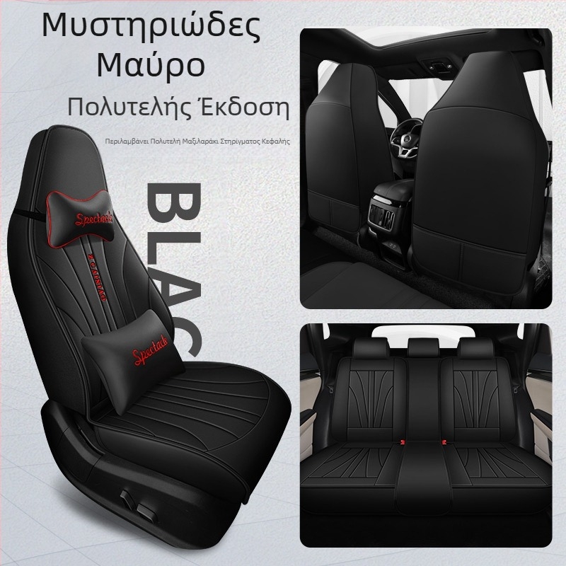 23 νέα ολοκληρωμένη μονοκόμματη κεφαλή πλήρους δέρματος Four Seasons καθολική μαξιλάρι αυτοκινήτου οντότητα μονοκόμματη παράδοση χονδρικής Διεθνής σταθμός