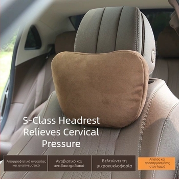 Μαξιλάρι προσκέφαλου, μαξιλάρι αυχένα, ζευγάρι μαξιλαριών εσωτερικού καθίσματος, μαξιλάρι βαθιάς μέσης κατηγορίας 4, Shina Car
