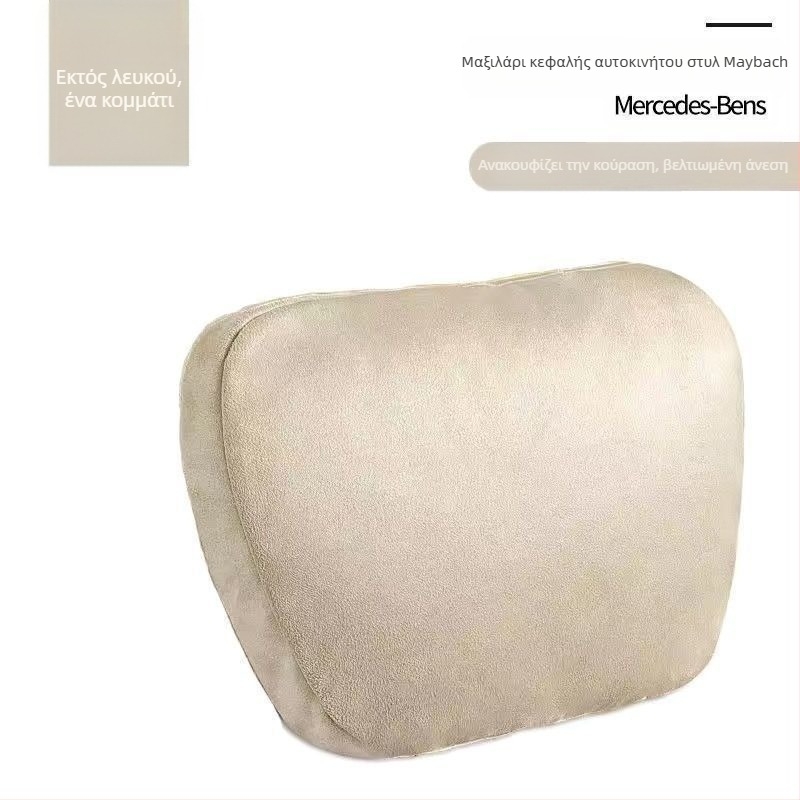 Μαξιλάρι προσκέφαλου, μαξιλάρι αυχένα, ζευγάρι μαξιλαριών εσωτερικού καθίσματος, μαξιλάρι βαθιάς μέσης κατηγορίας 4, Shina Car