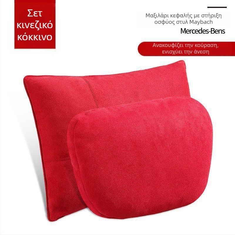 Μαξιλάρι προσκέφαλου, μαξιλάρι αυχένα, ζευγάρι μαξιλαριών εσωτερικού καθίσματος, μαξιλάρι βαθιάς μέσης κατηγορίας 4, Shina Car