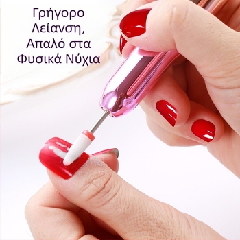 Πολύχρωμο στυλό γυαλίσματος με ηλεκτρική μηχανή αφαίρεσης βερνικιού νυχιών με τροφοδοσία USB. Η Amazon ειδικεύεται σε ηλεκτρικά εργαλεία νυχιών.