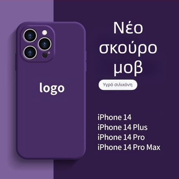 Κατάλληλο για Apple 17Promax Liquid θήκη τηλεφώνου Iphone14Pro Straight Edge Silicone 13 Ultra-Thin All-Inclusive θήκη Xr