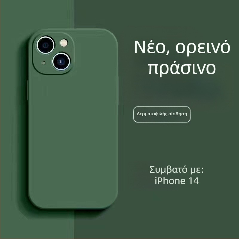 Κατάλληλο για Apple 17Promax Liquid θήκη τηλεφώνου Iphone14Pro Straight Edge Silicone 13 Ultra-Thin All-Inclusive θήκη Xr