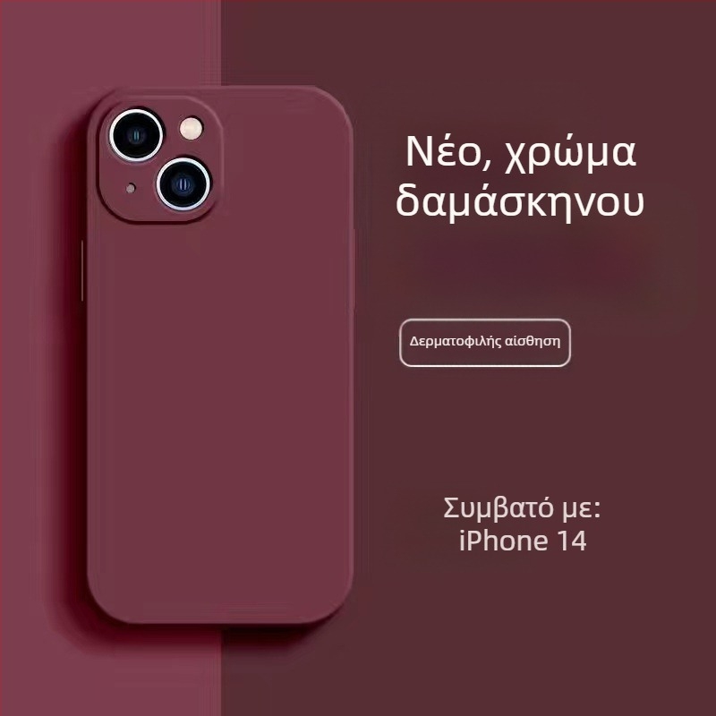 Κατάλληλο για Apple 17Promax Liquid θήκη τηλεφώνου Iphone14Pro Straight Edge Silicone 13 Ultra-Thin All-Inclusive θήκη Xr