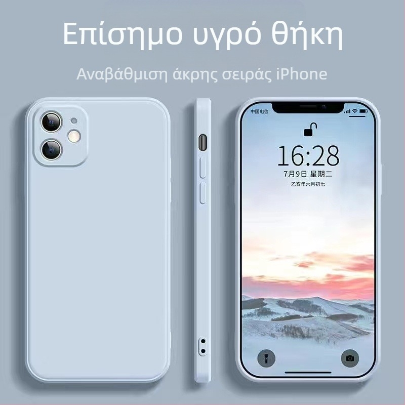 Κατάλληλο για Apple 17Promax Liquid θήκη τηλεφώνου Iphone14Pro Straight Edge Silicone 13 Ultra-Thin All-Inclusive θήκη Xr