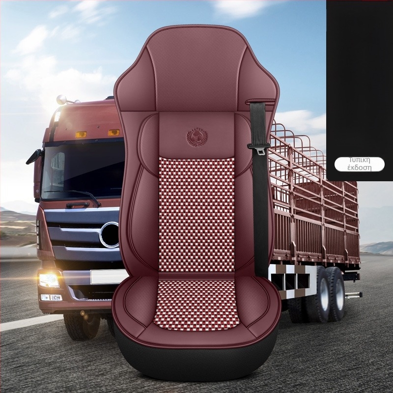 Ειδικό μαξιλάρι καθίσματος για μεγάλα φορτηγά, διάτρητο δέρμα, αναπνεύσιμο, αντιολισθητικό, μαξιλάρι καθίσματος γενικής χρήσης για όλες τις εποχές, All-Inclusive, Jiefang Auman Shandeka