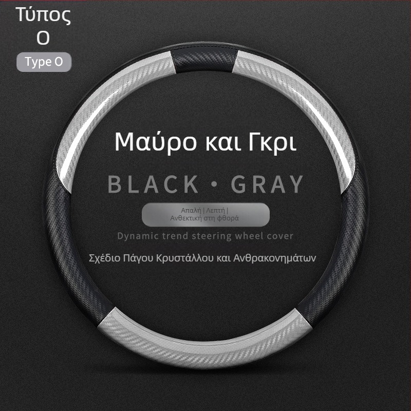 Κατάλληλο για το νέο Mercedes-Benz C-Class Alcantar, κάλυμμα τιμονιού αυτοκινήτου με εσωτερική τροποποίηση, αντιολισθητικό