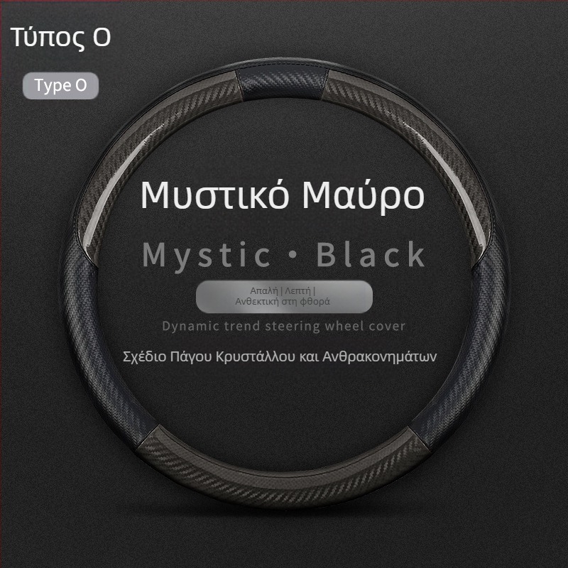 Κατάλληλο για το νέο Mercedes-Benz C-Class Alcantar, κάλυμμα τιμονιού αυτοκινήτου με εσωτερική τροποποίηση, αντιολισθητικό