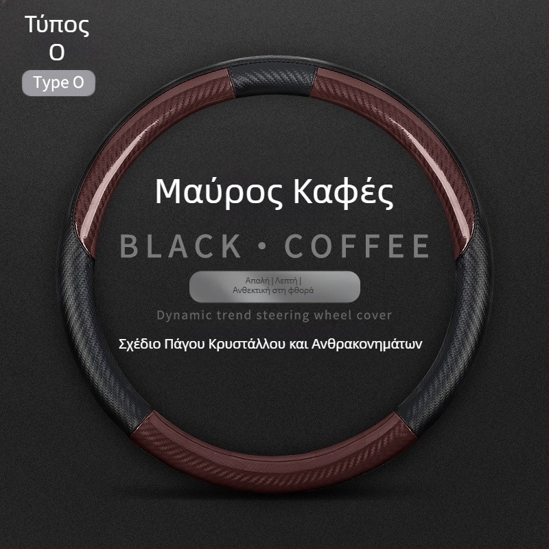 Κατάλληλο για το νέο Mercedes-Benz C-Class Alcantar, κάλυμμα τιμονιού αυτοκινήτου με εσωτερική τροποποίηση, αντιολισθητικό