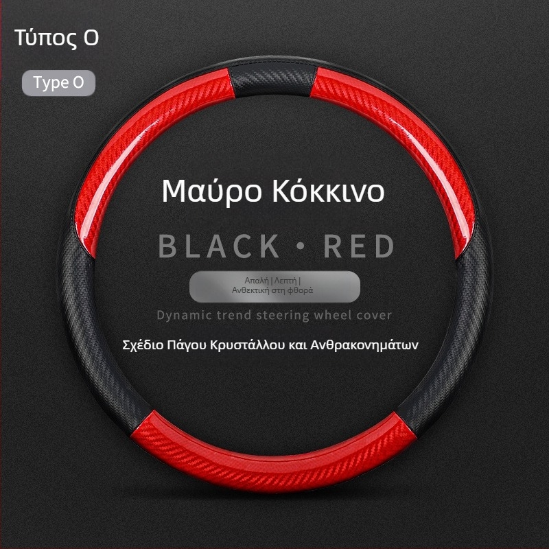 Κατάλληλο για το νέο Mercedes-Benz C-Class Alcantar, κάλυμμα τιμονιού αυτοκινήτου με εσωτερική τροποποίηση, αντιολισθητικό