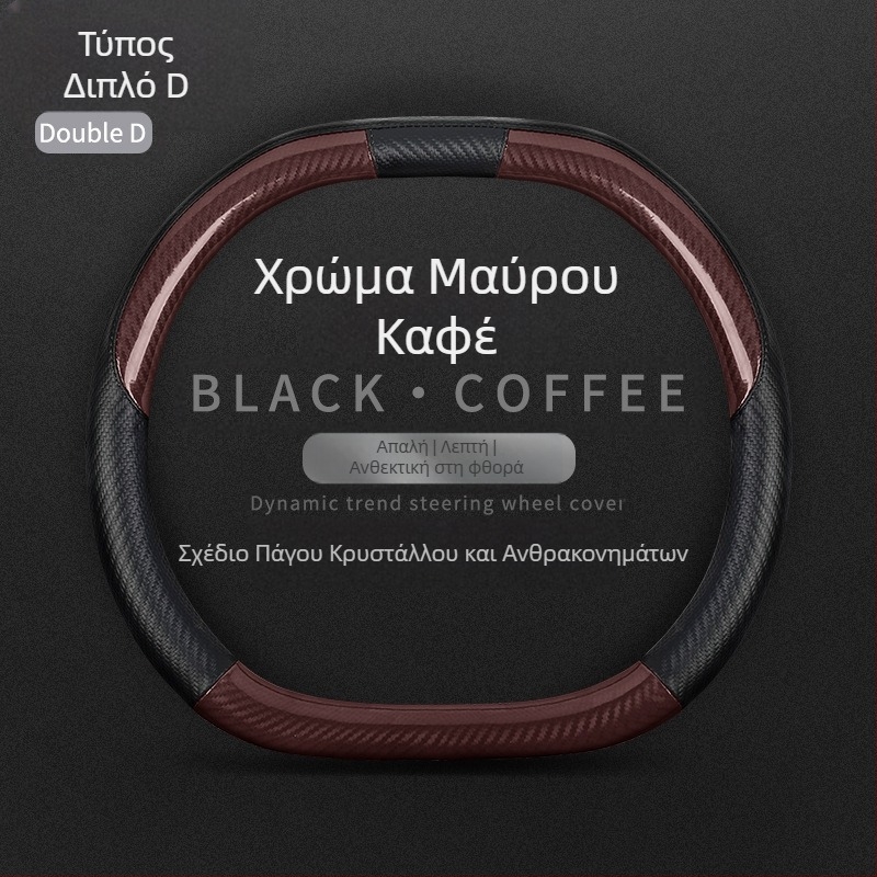 Κατάλληλο για το νέο Mercedes-Benz C-Class Alcantar, κάλυμμα τιμονιού αυτοκινήτου με εσωτερική τροποποίηση, αντιολισθητικό