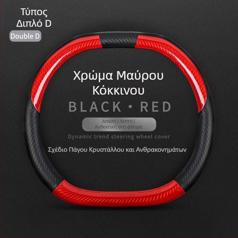 Κατάλληλο για το νέο Mercedes-Benz C-Class Alcantar, κάλυμμα τιμονιού αυτοκινήτου με εσωτερική τροποποίηση, αντιολισθητικό