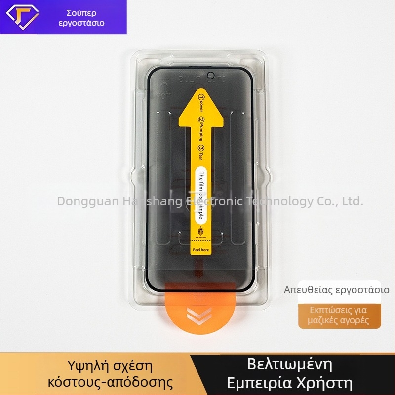 Apple 17Promax Corning Μεμβράνη Προστασίας για iPhone 16/13/14, Anti-Peeping 15, Πλήρους Οθόνης, για Κινητά Τηλέφωνα, Αποθήκη Χωρίς Σκόνη