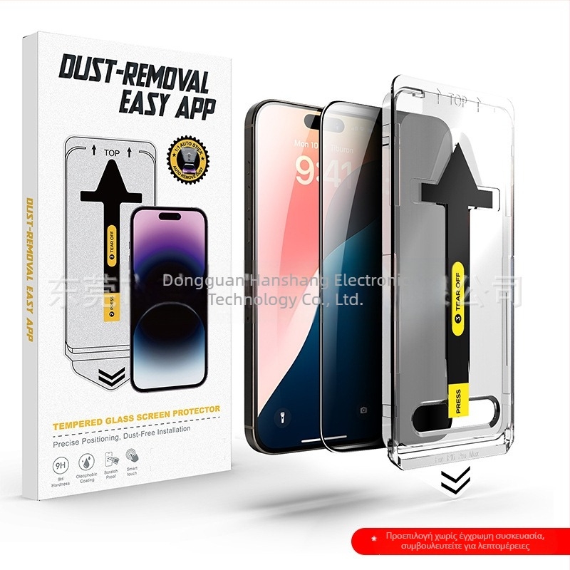 Apple 17Promax Corning Μεμβράνη Προστασίας για iPhone 16/13/14, Anti-Peeping 15, Πλήρους Οθόνης, για Κινητά Τηλέφωνα, Αποθήκη Χωρίς Σκόνη