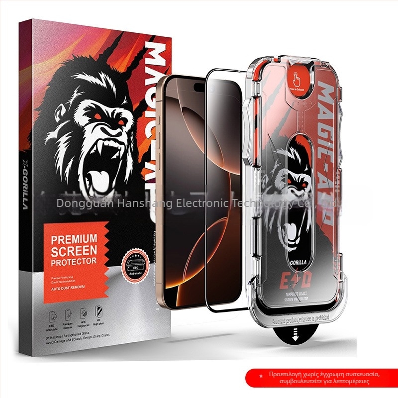 Apple 17Promax Corning Μεμβράνη Προστασίας για iPhone 16/13/14, Anti-Peeping 15, Πλήρους Οθόνης, για Κινητά Τηλέφωνα, Αποθήκη Χωρίς Σκόνη