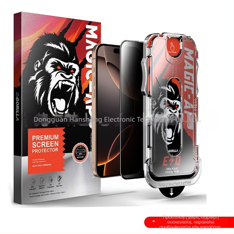 Apple 17Promax Corning Μεμβράνη Προστασίας για iPhone 16/13/14, Anti-Peeping 15, Πλήρους Οθόνης, για Κινητά Τηλέφωνα, Αποθήκη Χωρίς Σκόνη