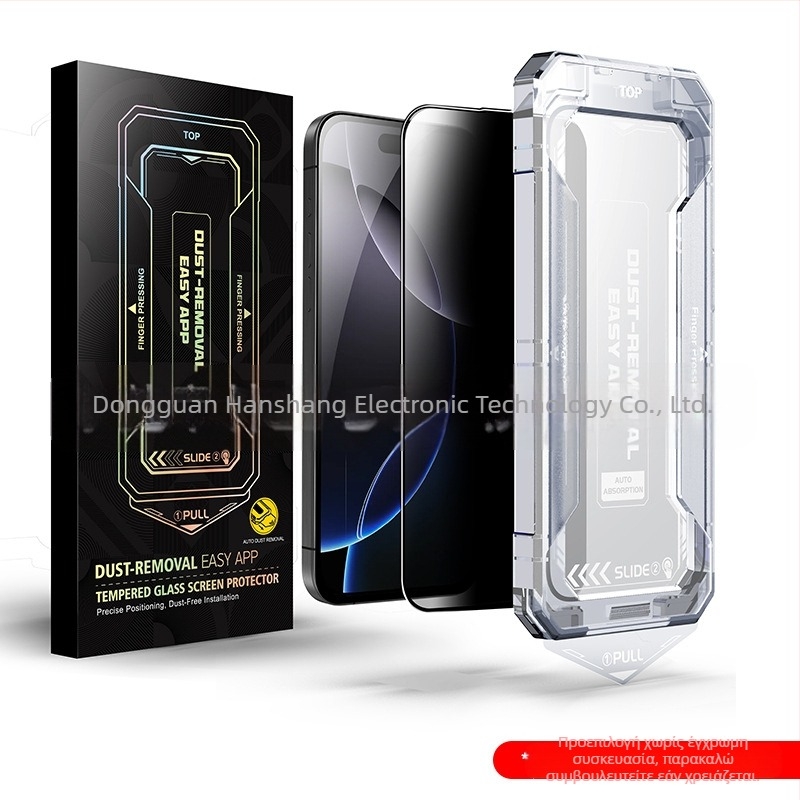 Apple 17Promax Corning Μεμβράνη Προστασίας για iPhone 16/13/14, Anti-Peeping 15, Πλήρους Οθόνης, για Κινητά Τηλέφωνα, Αποθήκη Χωρίς Σκόνη