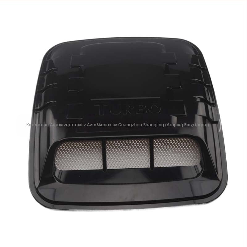 Προσομοίωση καπό αυτοκινήτου διακοσμητικό κάλυμμα εξόδου αέρα κάλυμμα κεφαλής εξαερισμού κάλυμμα εισαγωγής αέρα εργοστάσιο απευθείας πωλήσεις διαφόρων στυλ