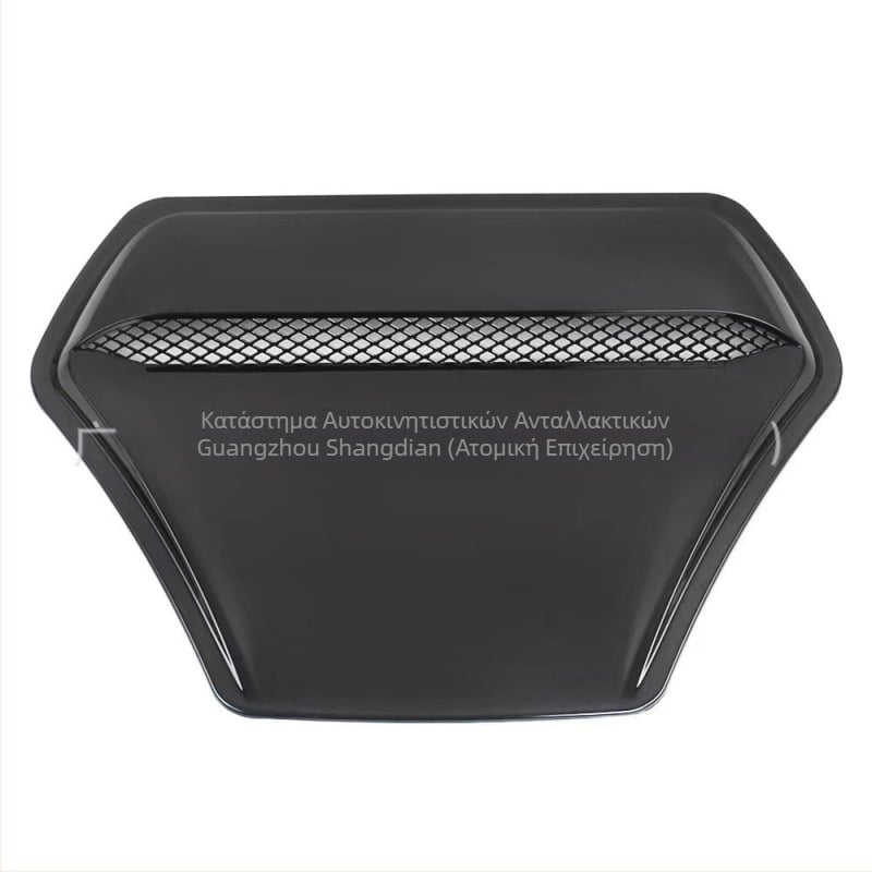 Προσομοίωση καπό αυτοκινήτου διακοσμητικό κάλυμμα εξόδου αέρα κάλυμμα κεφαλής εξαερισμού κάλυμμα εισαγωγής αέρα εργοστάσιο απευθείας πωλήσεις διαφόρων στυλ